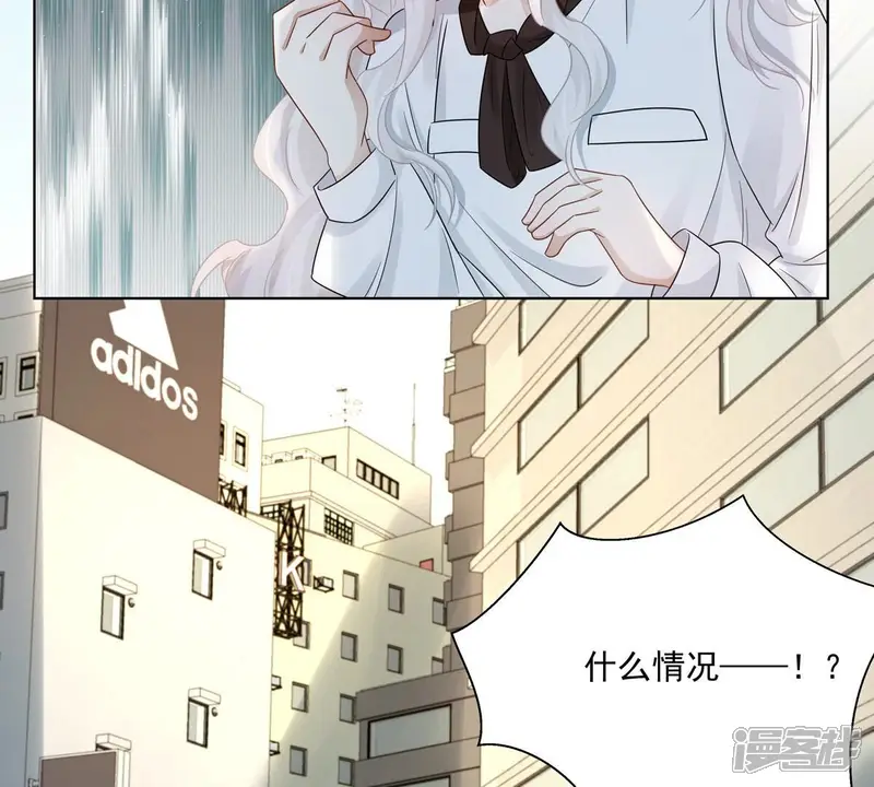 刺杀女皇陛下-第4话 洞天福地-第58页