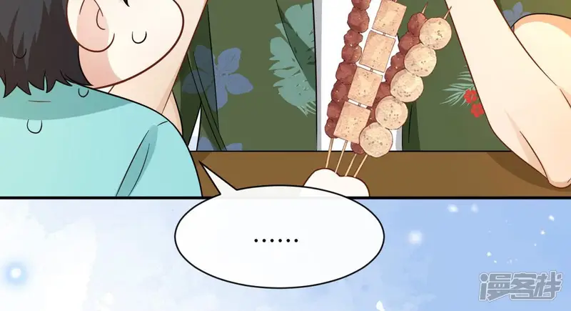 刺杀女皇陛下-第50话 你有想见的人吗-第37页