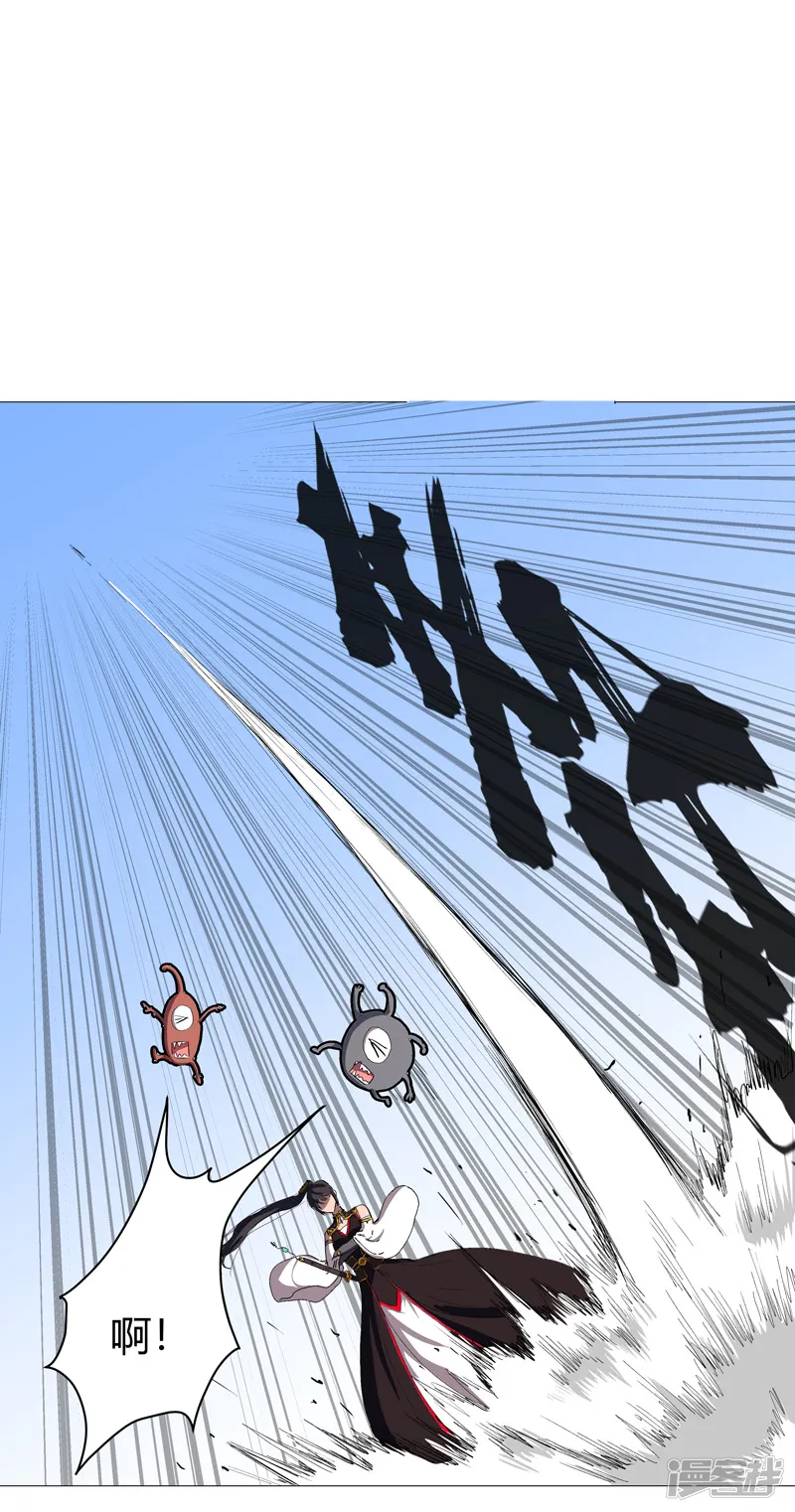 修仙者大战超能力-第75话 老实待着-第6页