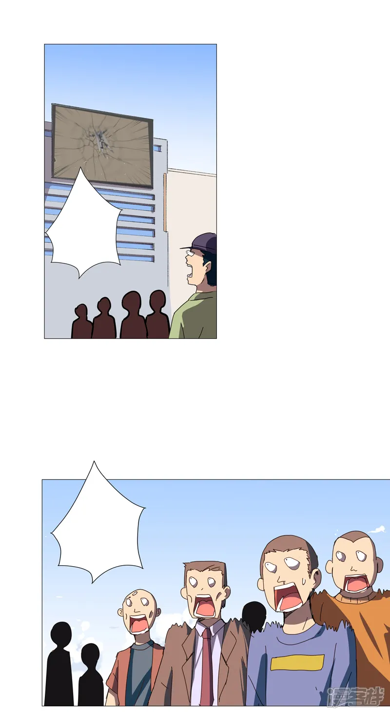 修仙者大战超能力-第75话 老实待着-第21页