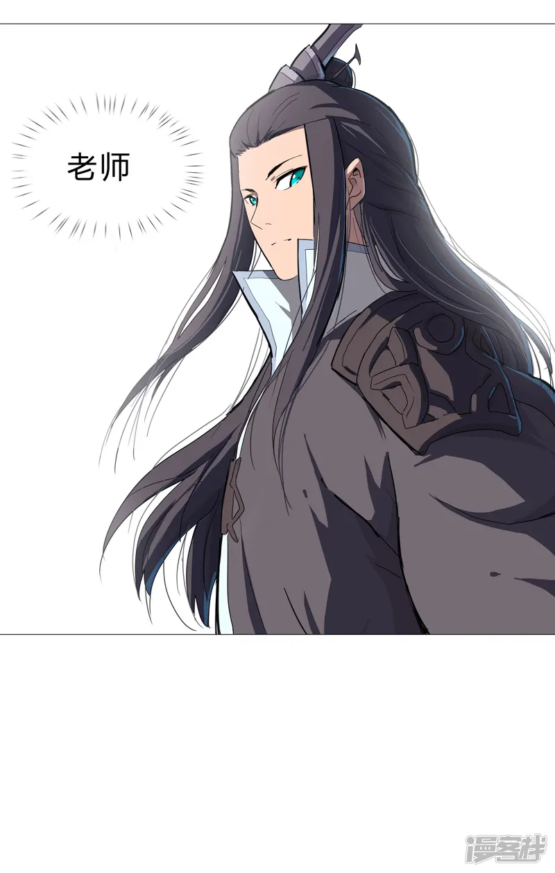 修仙者大战超能力-第57话 唬人大赛-第31页