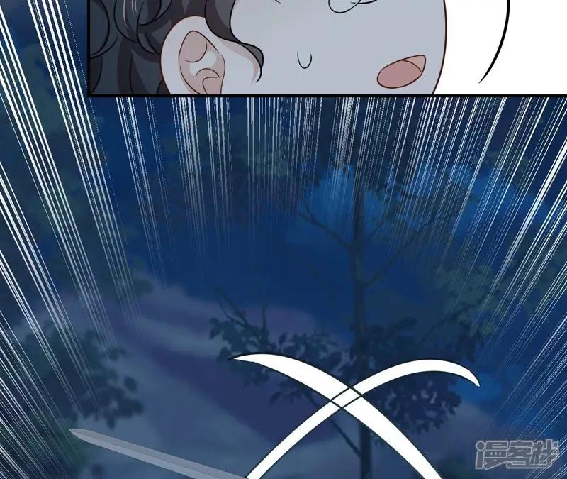 刺杀女皇陛下-第59话 认亲-第39页