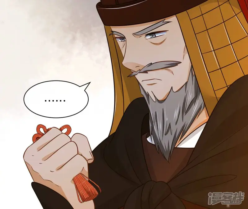 刺杀女皇陛下-第54话 &ldquo;乖&rdquo;孙孙-第50页