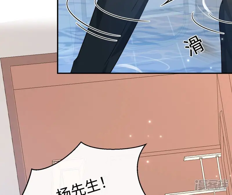 刺杀女皇陛下-第61话 我们是不是见过-第50页