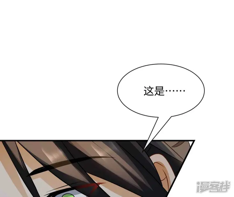 刺杀女皇陛下-第96话 不同的选择-第63页
