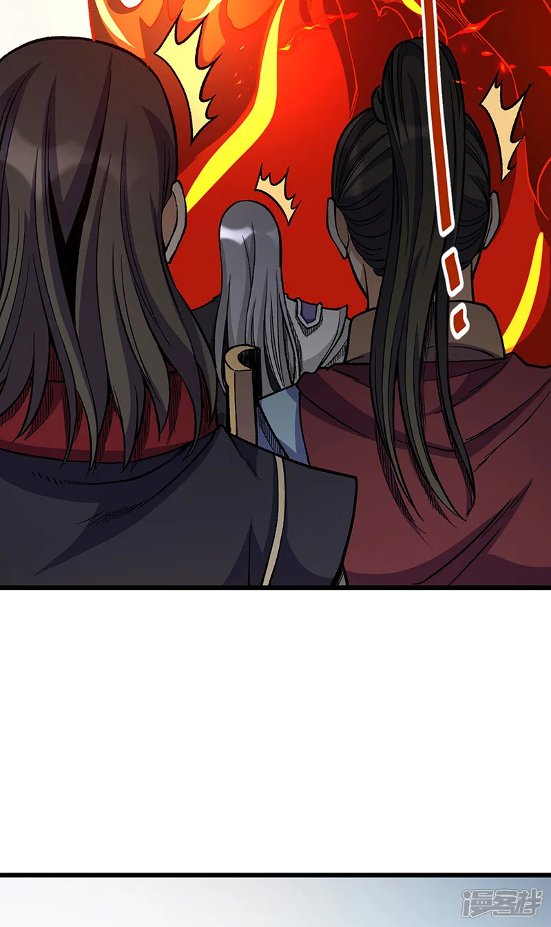 武道独尊-第586话 何方高人出手相救-第47页