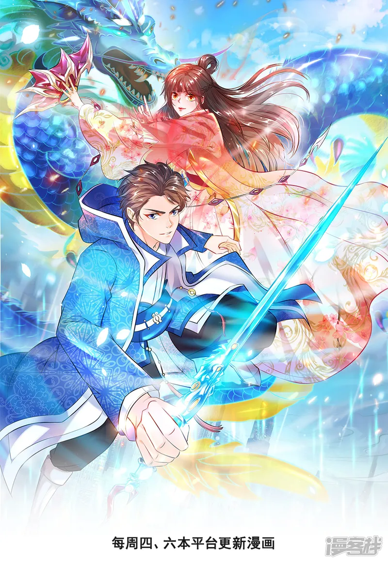 万古神王-第449话 攻入西方议会-第1页