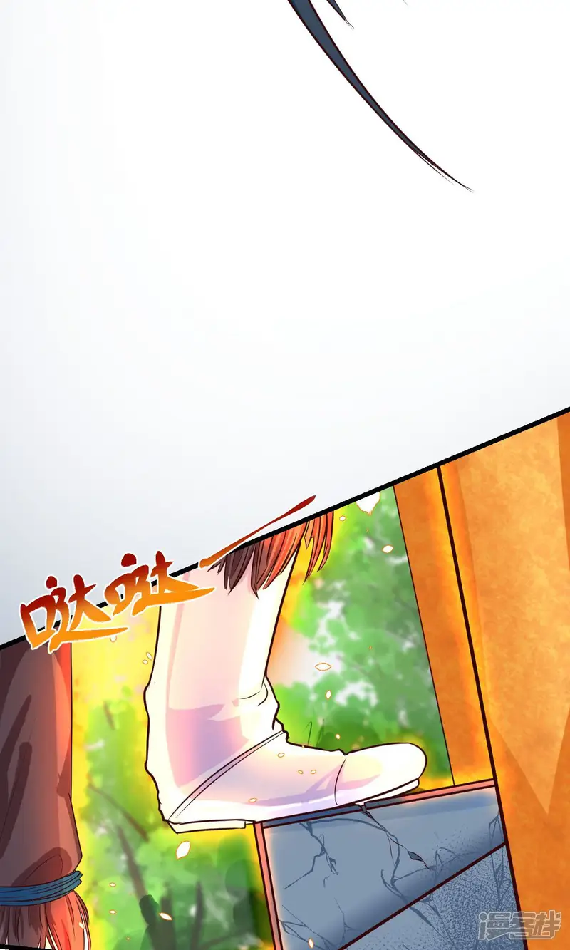 史莱姆恋成记-第4话-第16页