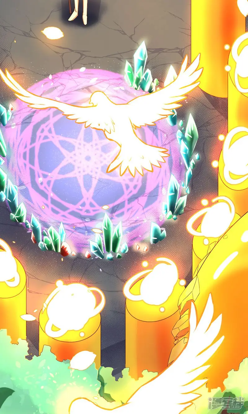 史莱姆恋成记-第4话-第23页