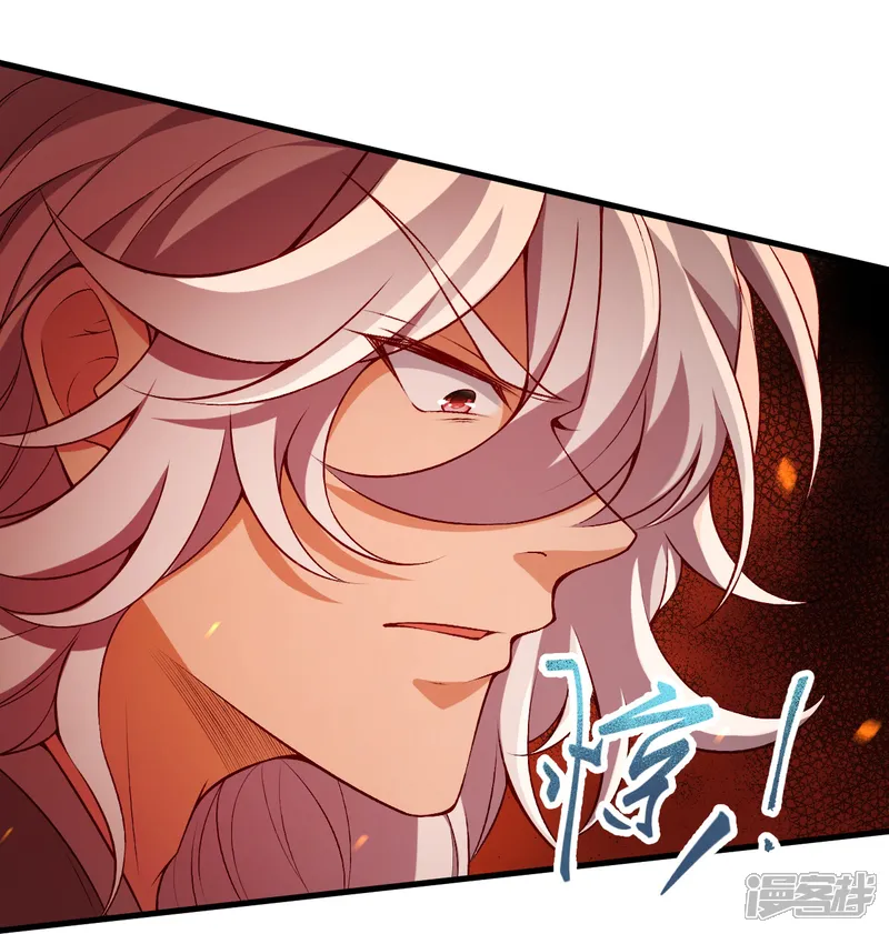 逆天邪神-第517话 魔劫化身-第21页