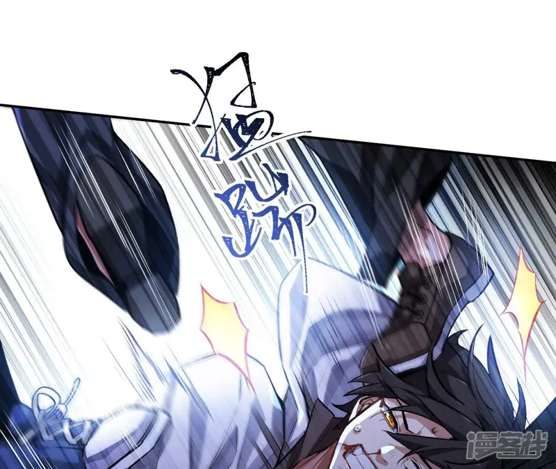 暗海纪元-第1话 末日降临？！-第112页