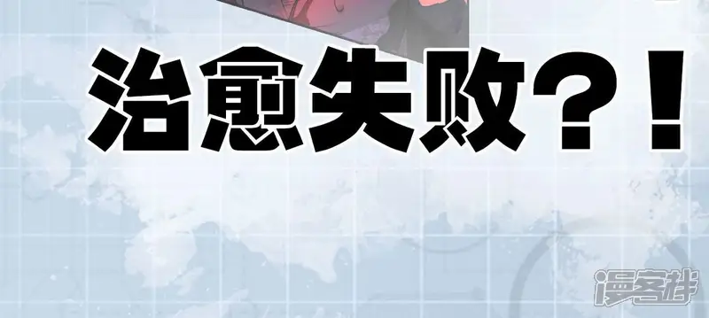 暗海纪元-第5话 神秘能力-第155页