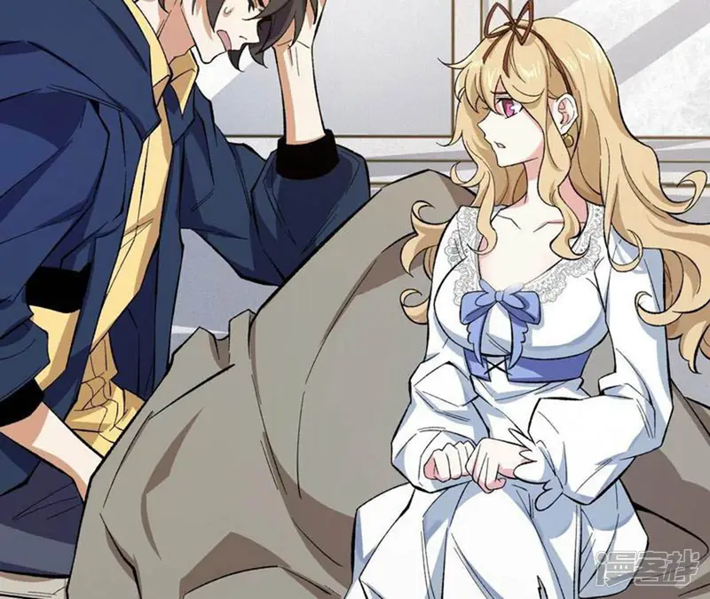 暗海纪元-第11话 吸收能量？！-第63页
