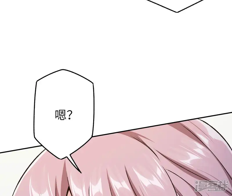暗海纪元-第46话 夜间行动-第49页