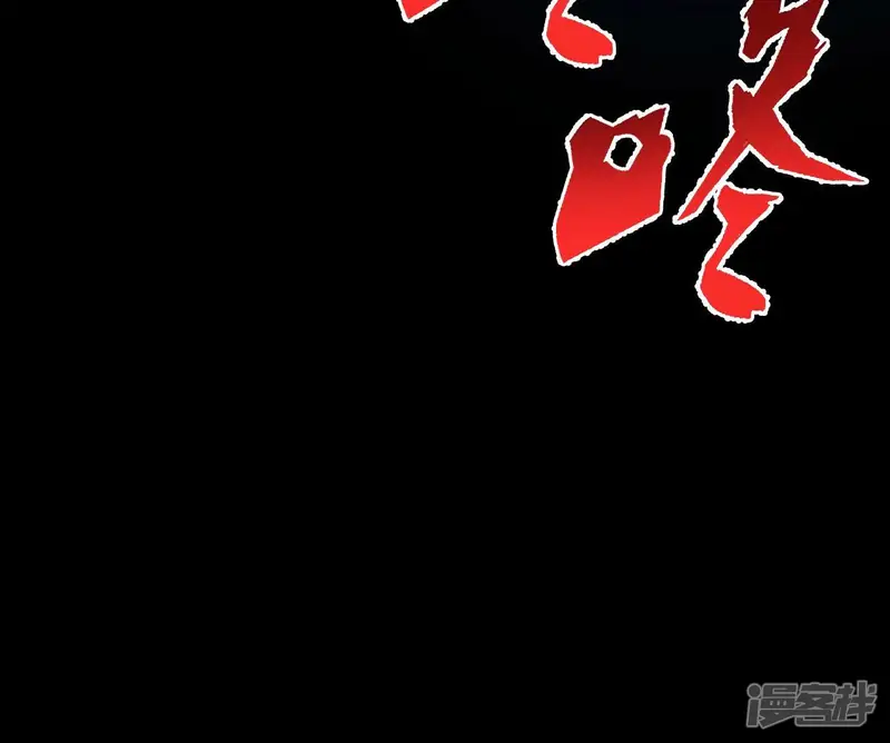暗海纪元-第52话 倒计时-第100页