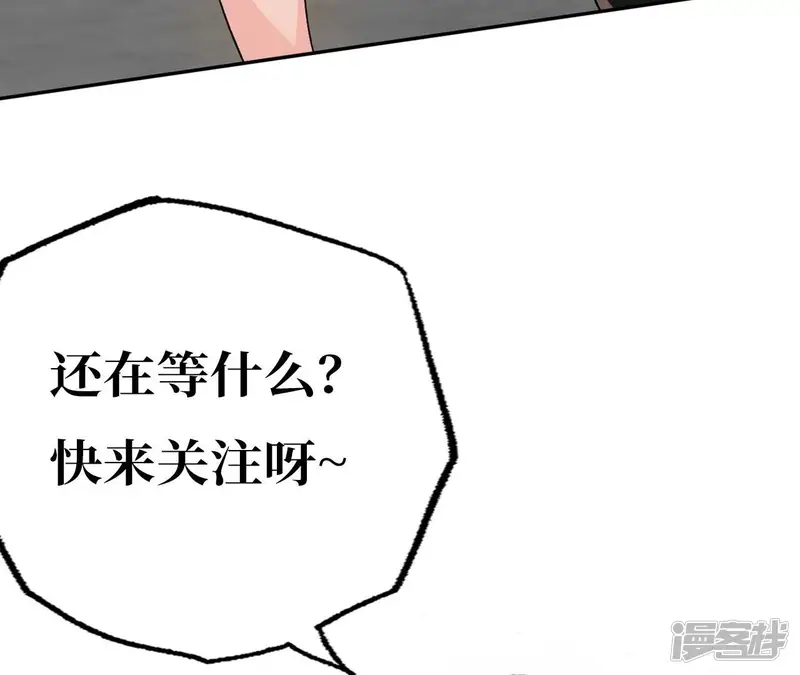 暗海纪元-第44话 梦醒时分-第120页