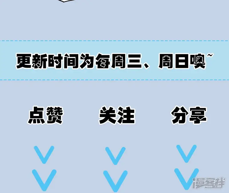 暗海纪元-第72话 恶果-第138页