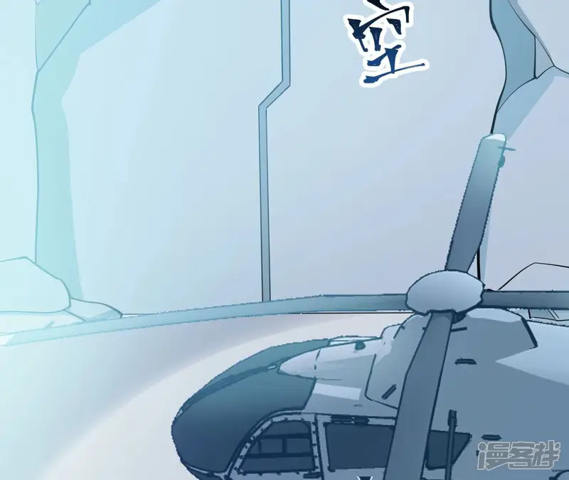 暗海纪元-第83话 火中归来-第25页