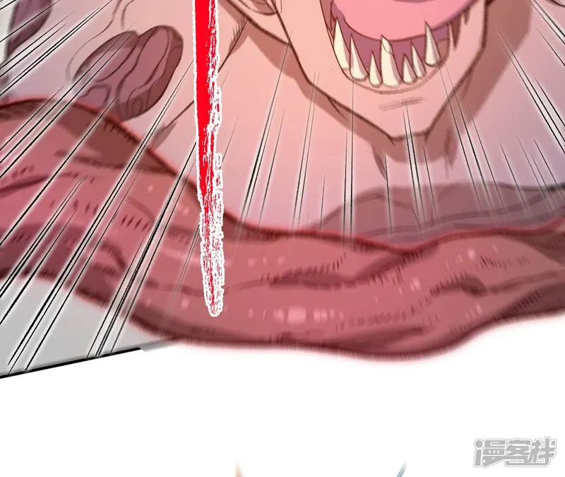 暗海纪元-第106话 区别对待-第8页