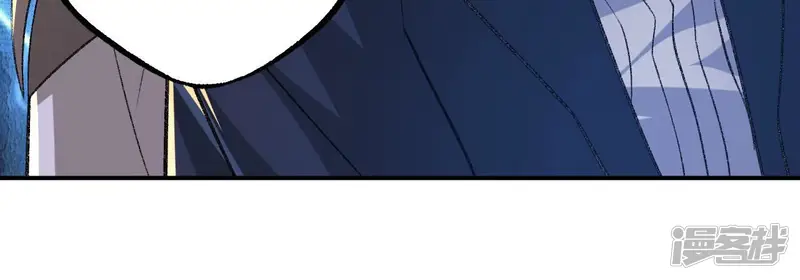 暗海纪元-第105话 差点翻车-第23页