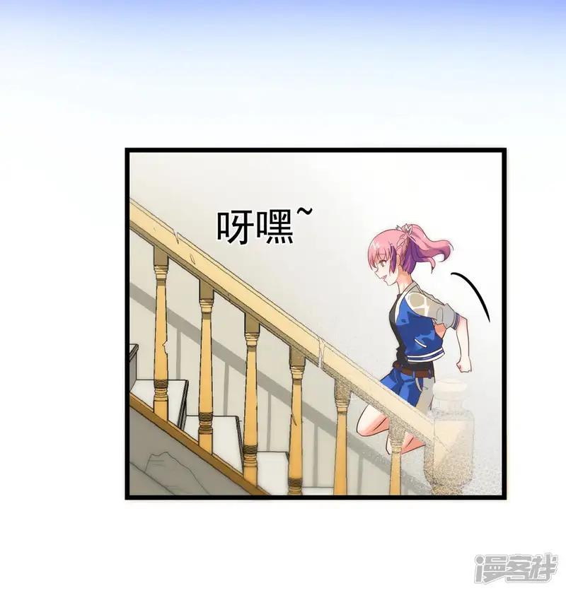 贫民公主-第3话 有钱人真的太可恶了！-第11页