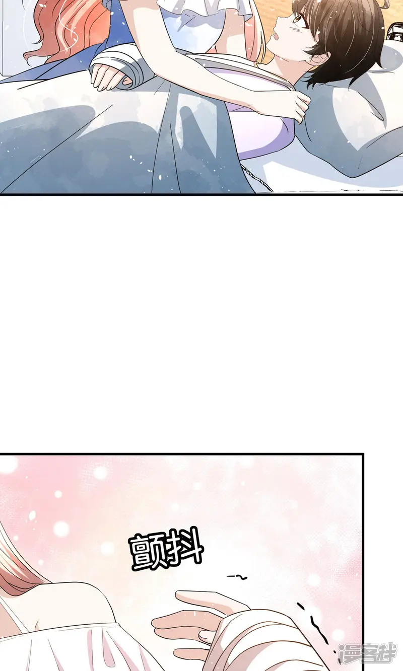 契约冷妻不好惹-第287话 我会好好陪你-第15页
