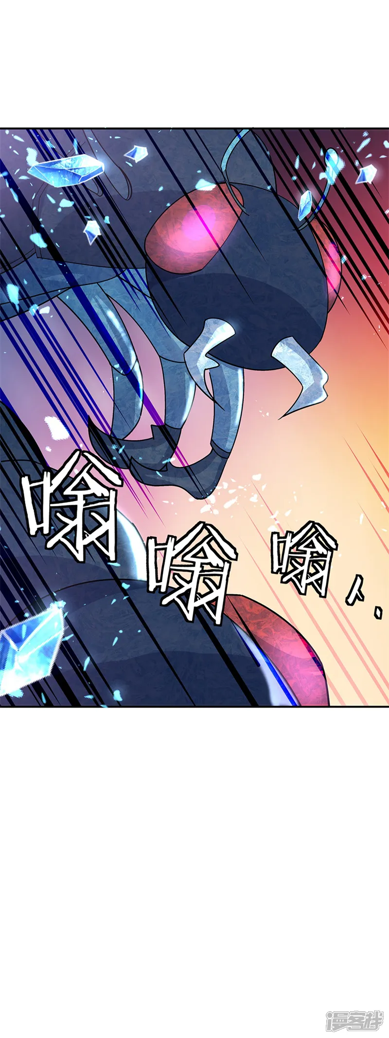 绝世战魂-第180话 陷入重围-第27页