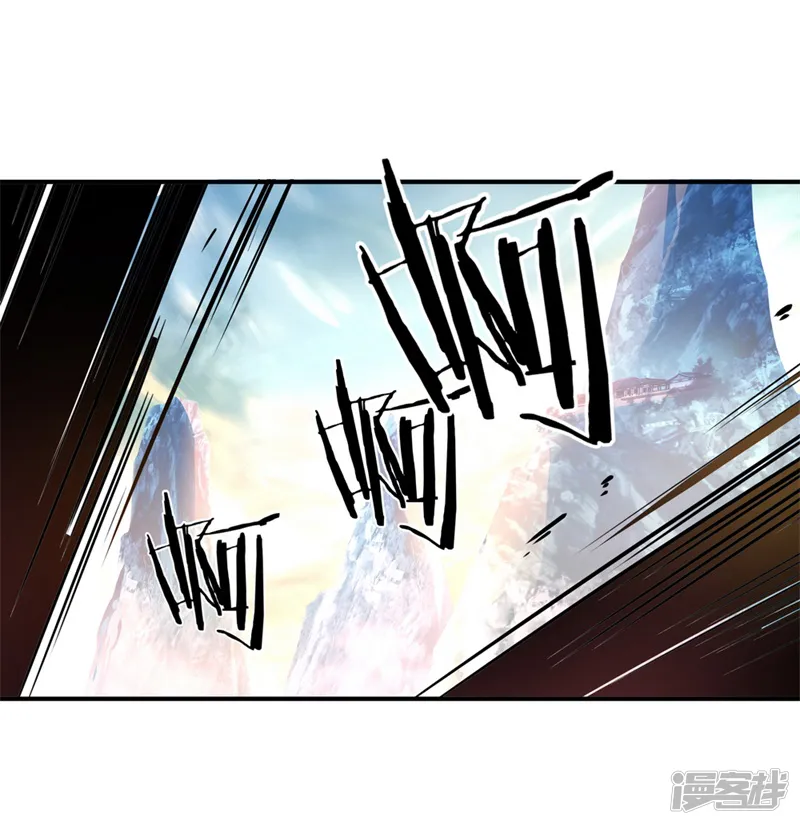 绝世战魂-第110话 玄光五行阵-第25页