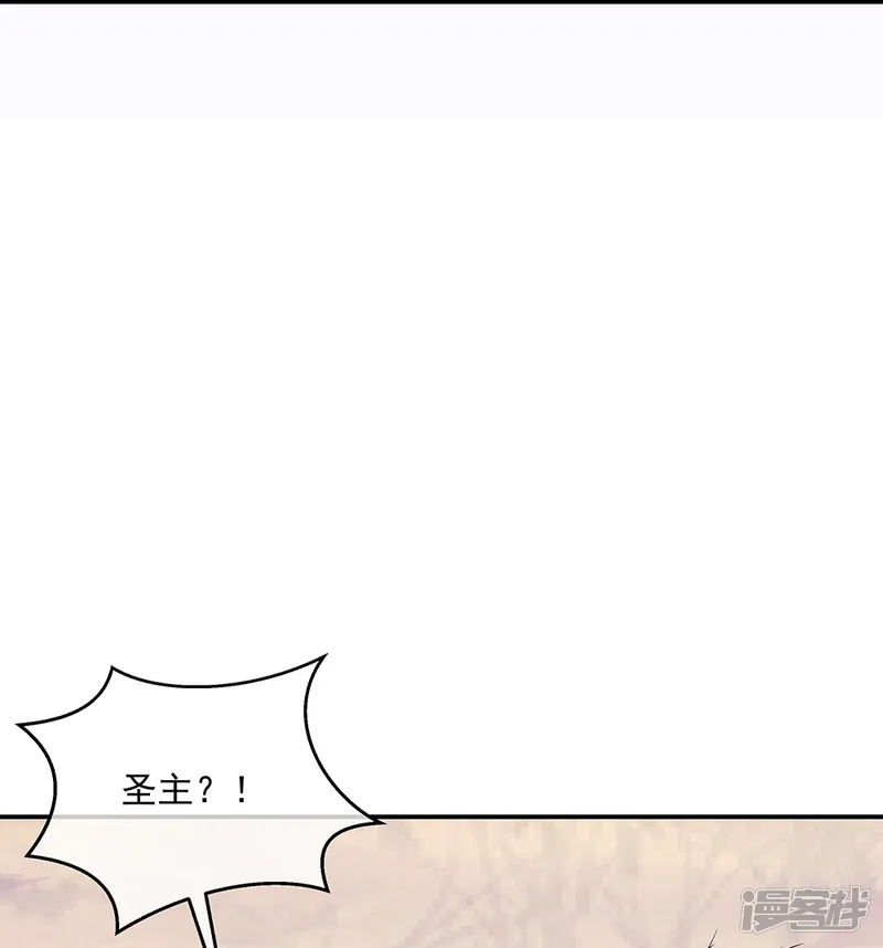 绝世战魂-第326话 凝结逆天元神-第22页