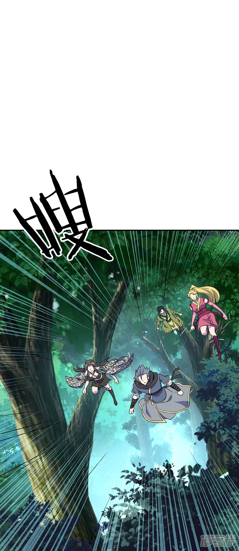 绝世战魂-第332话 小组对抗-第29页