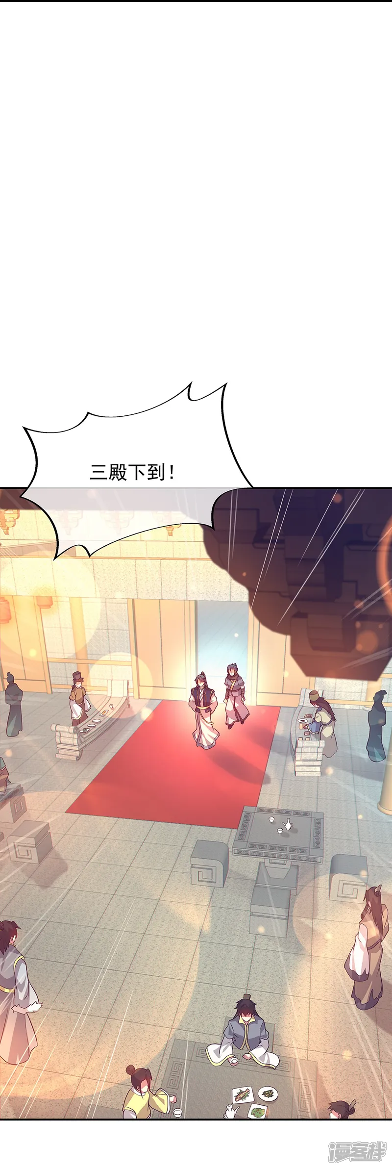 绝世战魂-第335话 皇族聚会-第48页