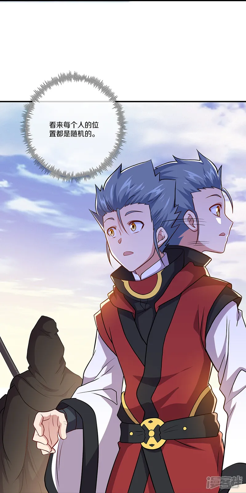 绝世战魂-第354话 嗜血乱海-第8页