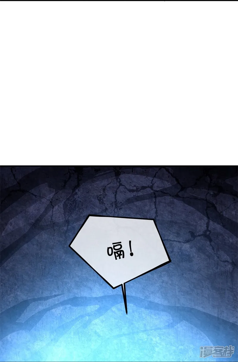 绝世战魂-第358话 获得传承-第40页
