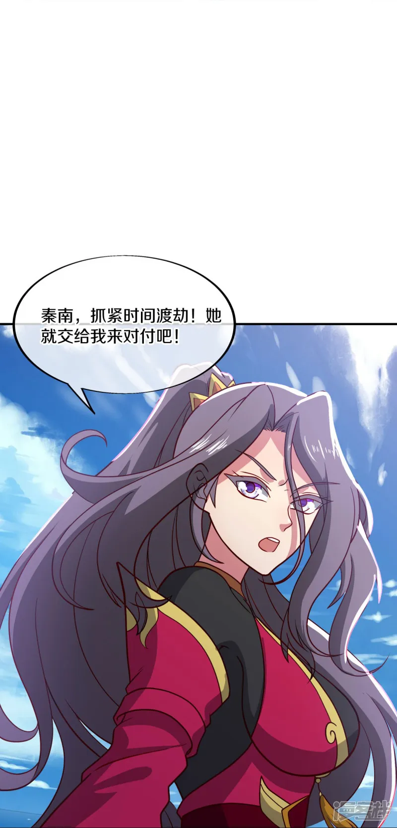 绝世战魂-第569话 来世之谋-第16页