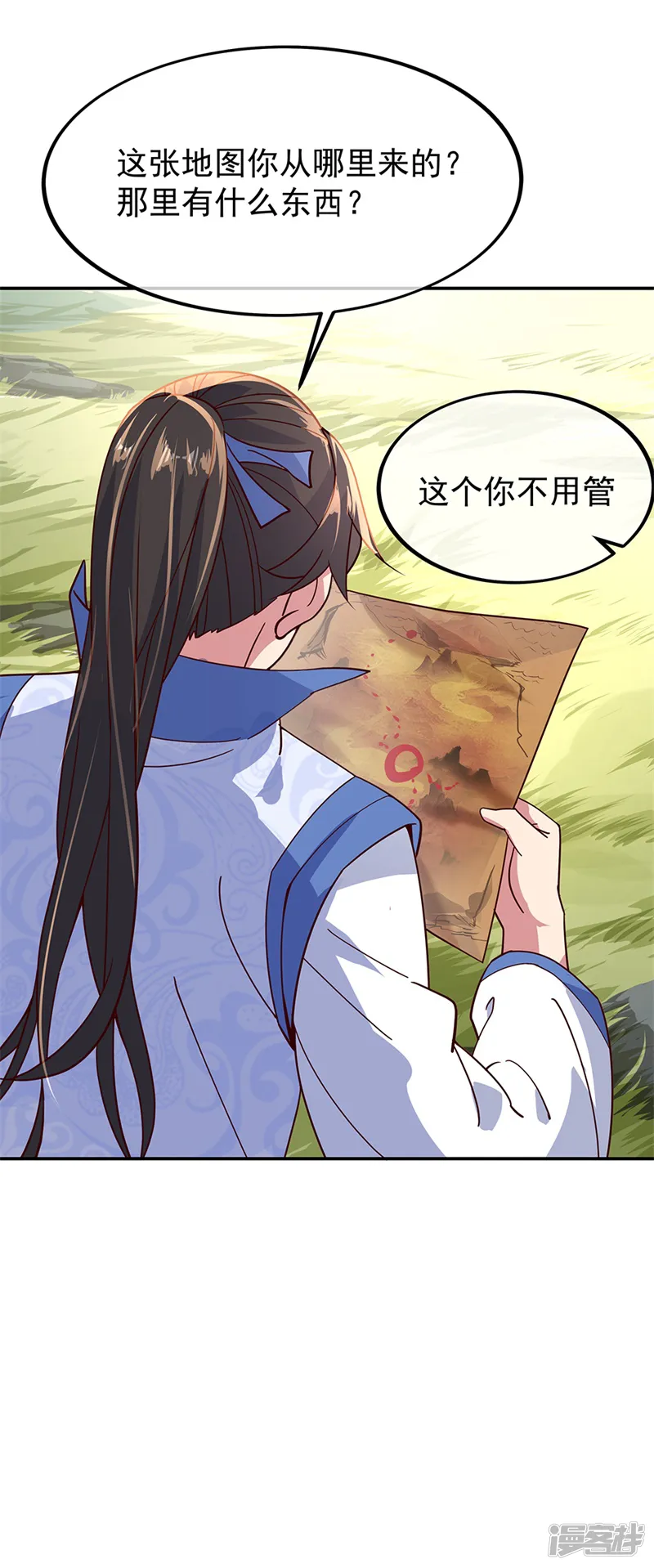 绝世战魂-第135话 天晶花-第18页
