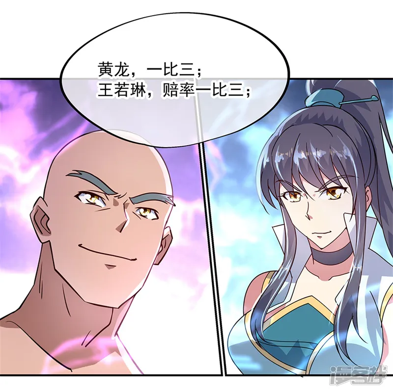绝世战魂-第155话 修炼考核-第19页