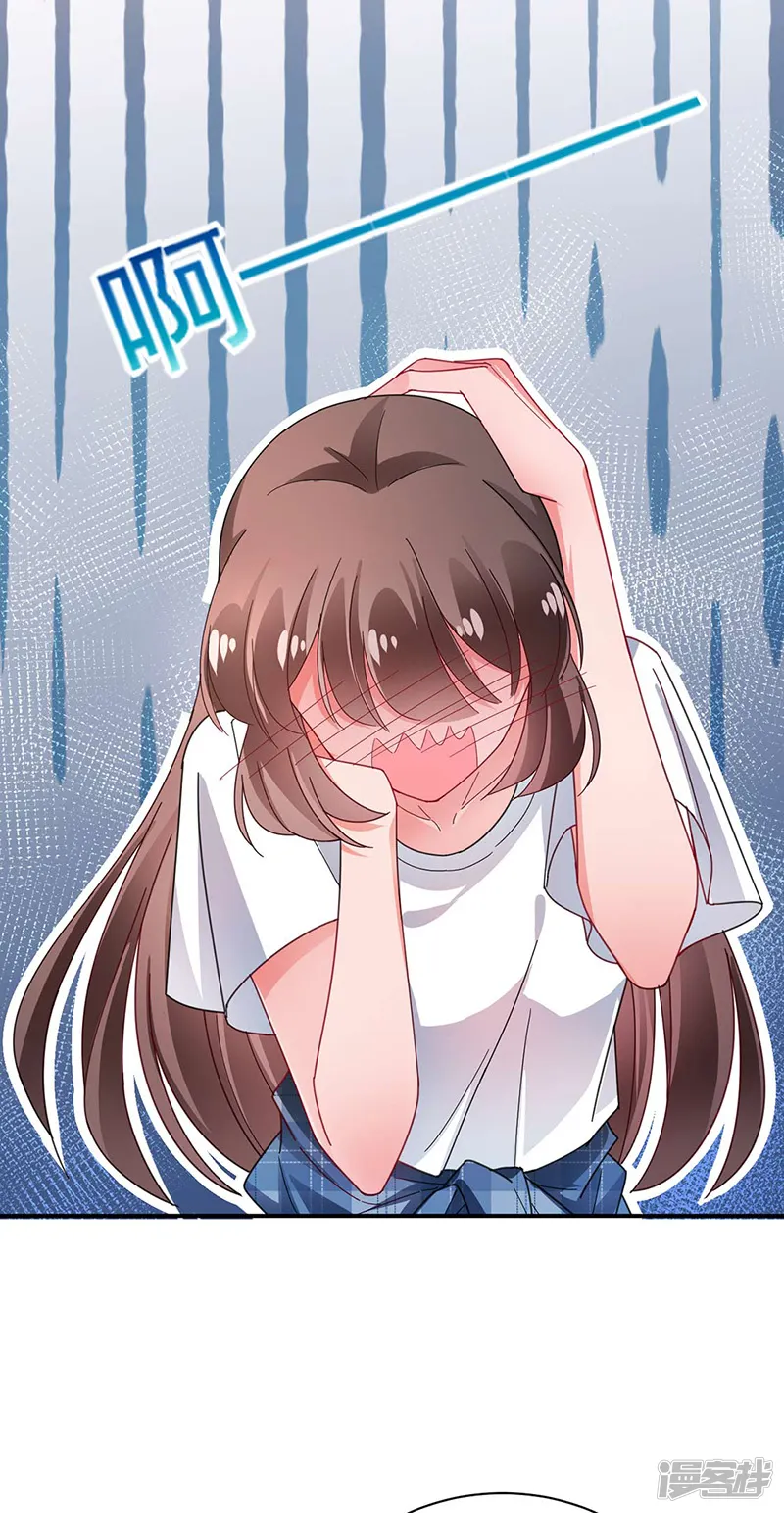 盛世甜宠：易少的小萌妻-第93话-第21页