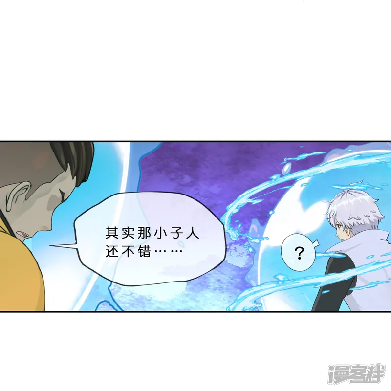 解离妖圣-第410话 决战望川崖 04-第31页