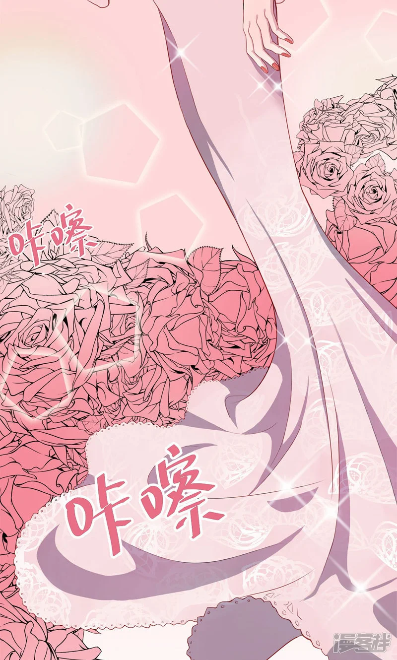 半脸女王-第1话 半脸女王-第26页
