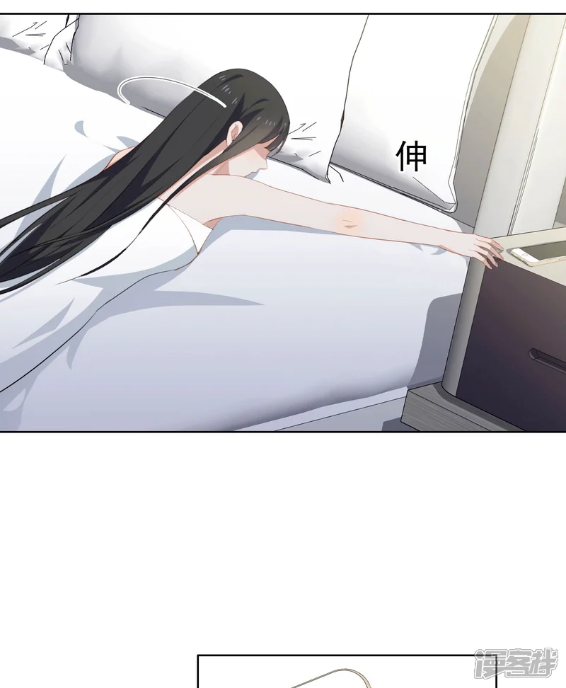 半脸女王-第86话 安问喜欢的人-第17页