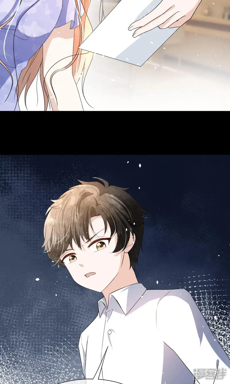 契约冷妻不好惹-第288话 砸场子-第26页