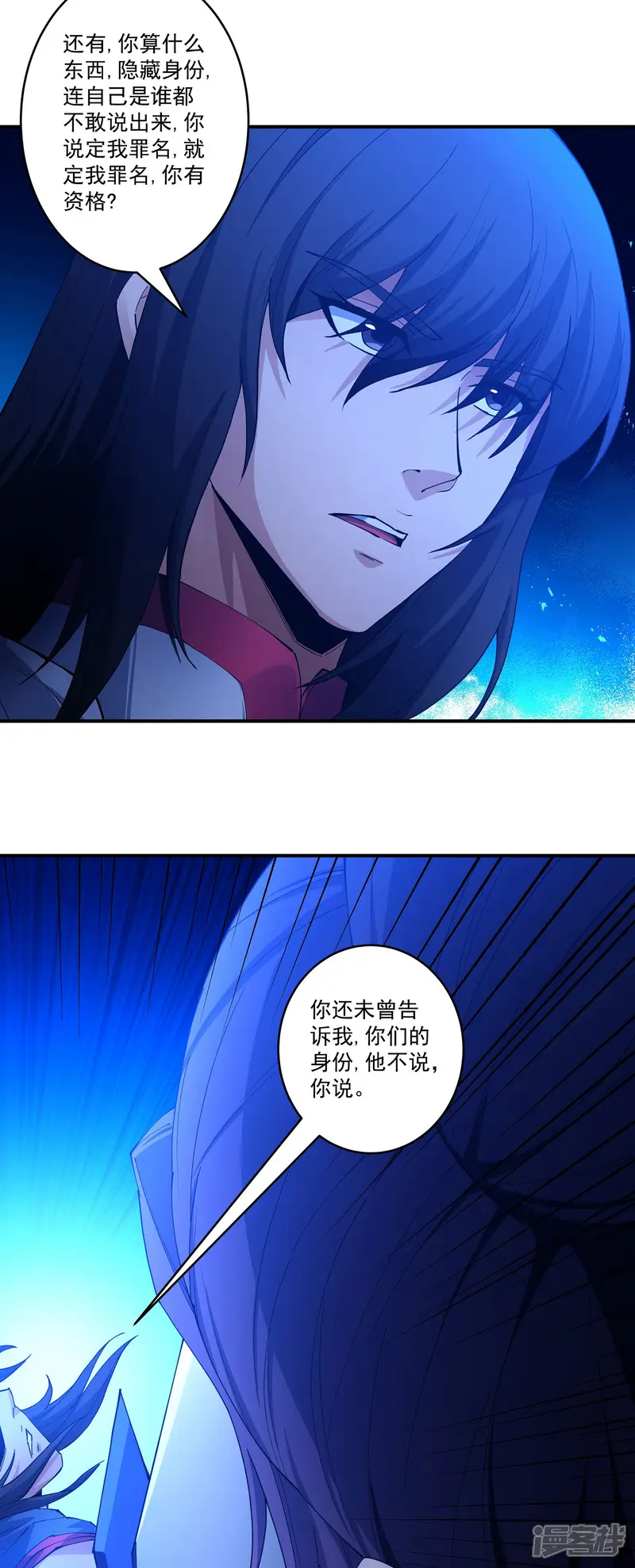 绝世武神-第208话2 神秘势力-第23页