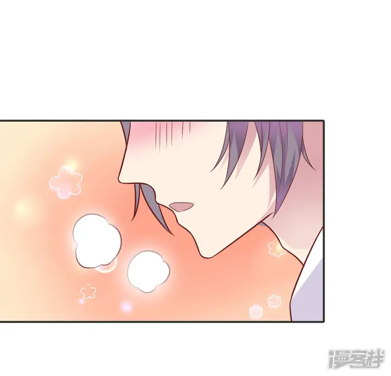 恋爱超速-第33话 坦诚相见-第11页
