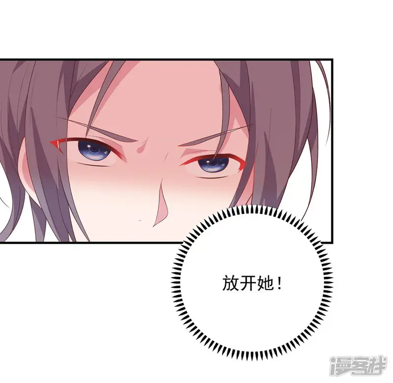 恋爱超速-第41话 撸猫咪-第33页