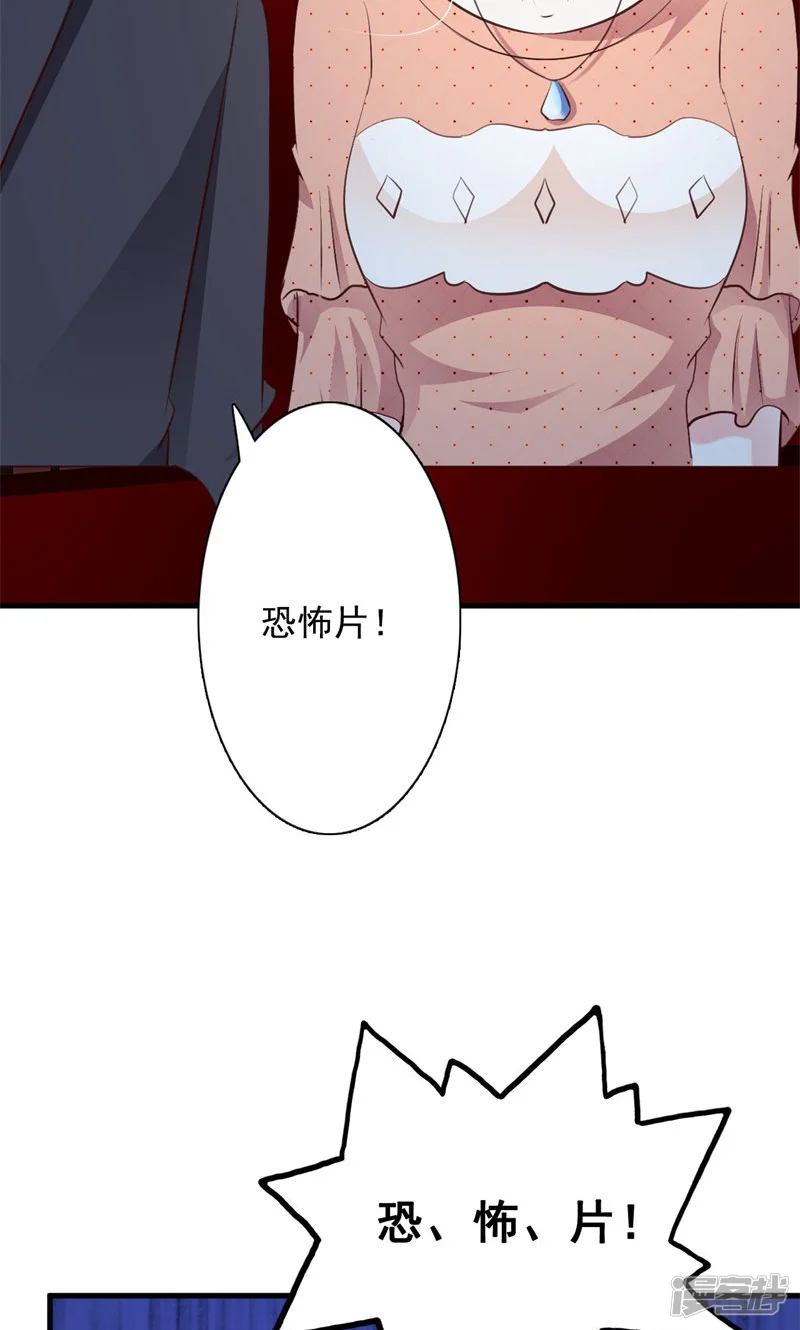 一不小心捡个总裁-第47话-第7页