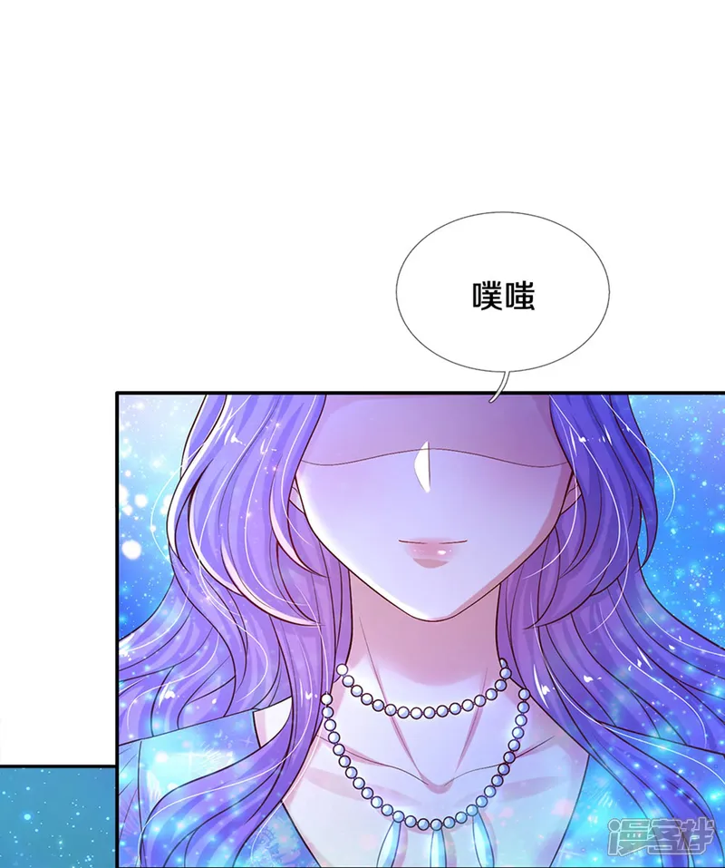 某天成为王的女儿-第611话 我只爱你一个人-第23页