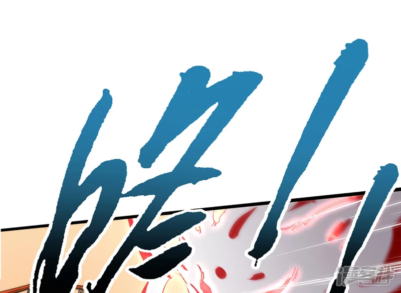 篮板下的青春-第76话 第一战：无情的学长？-第24页
