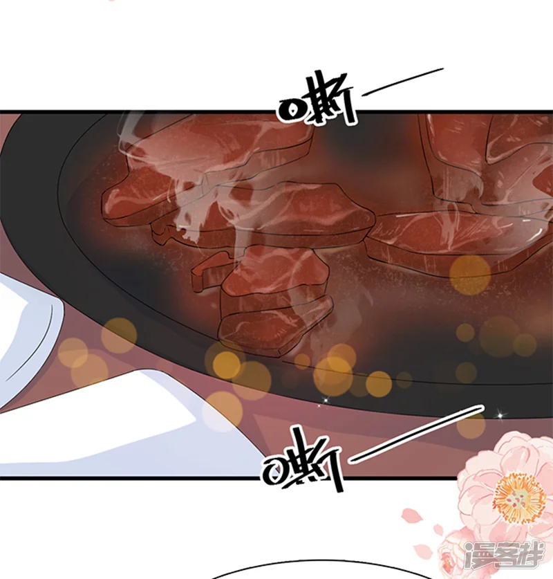 周先生，绑嫁犯法-第34话-第9页