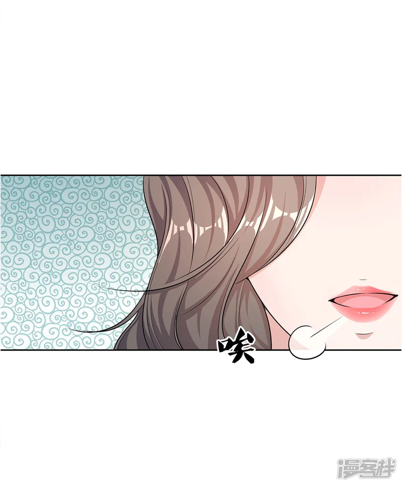 医武至尊-第19话-第17页