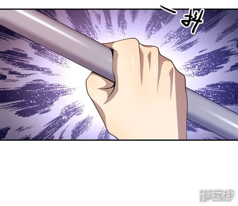 医武至尊-第82话-第10页